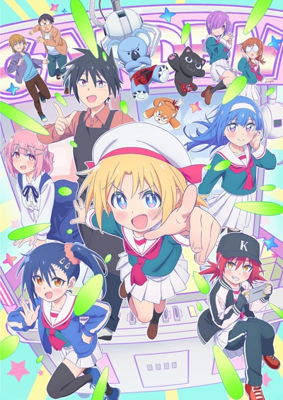 Межкультурный обмен с девушкой у игровых автоматов / Game Center Shoujo to Ibunka Kouryuu