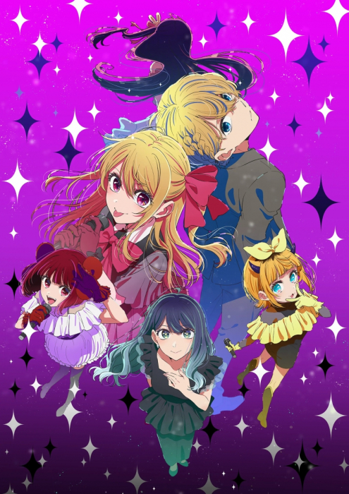 Звёздное дитя (третий сезон) / Oshi no Ko 3rd Season